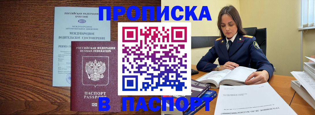 регистрация для дет. сада в Партизанске