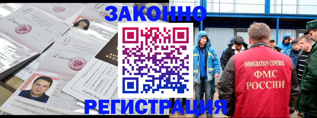найти адрес прописки в Партизанске